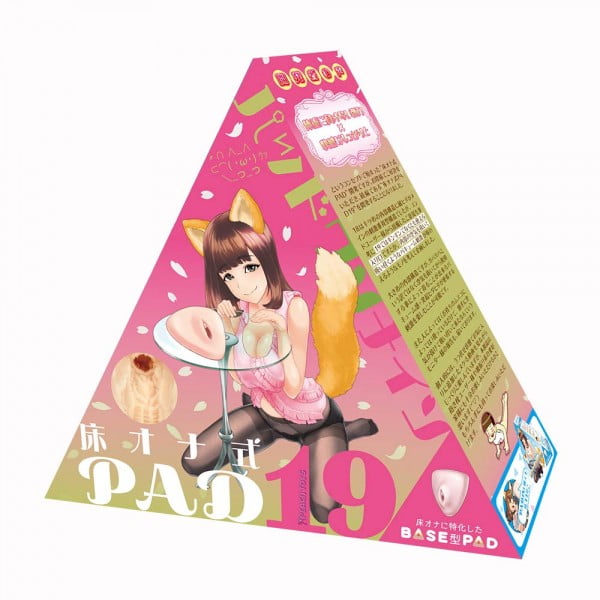 【ピーチトイズ】挿入しやすい爽快感MAXの床オナホール「床オナ式PAD19」