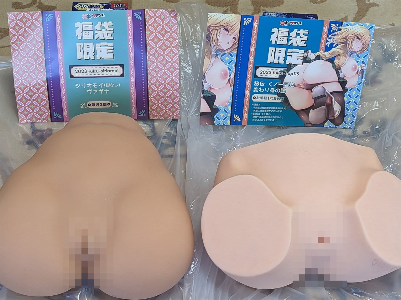 【尻ホール比較】ホットパワーズ福袋限定「シリオモイ」と「秘伝くノ一淫法変わり身の膣」の違いを徹底比較！オナホレビュー