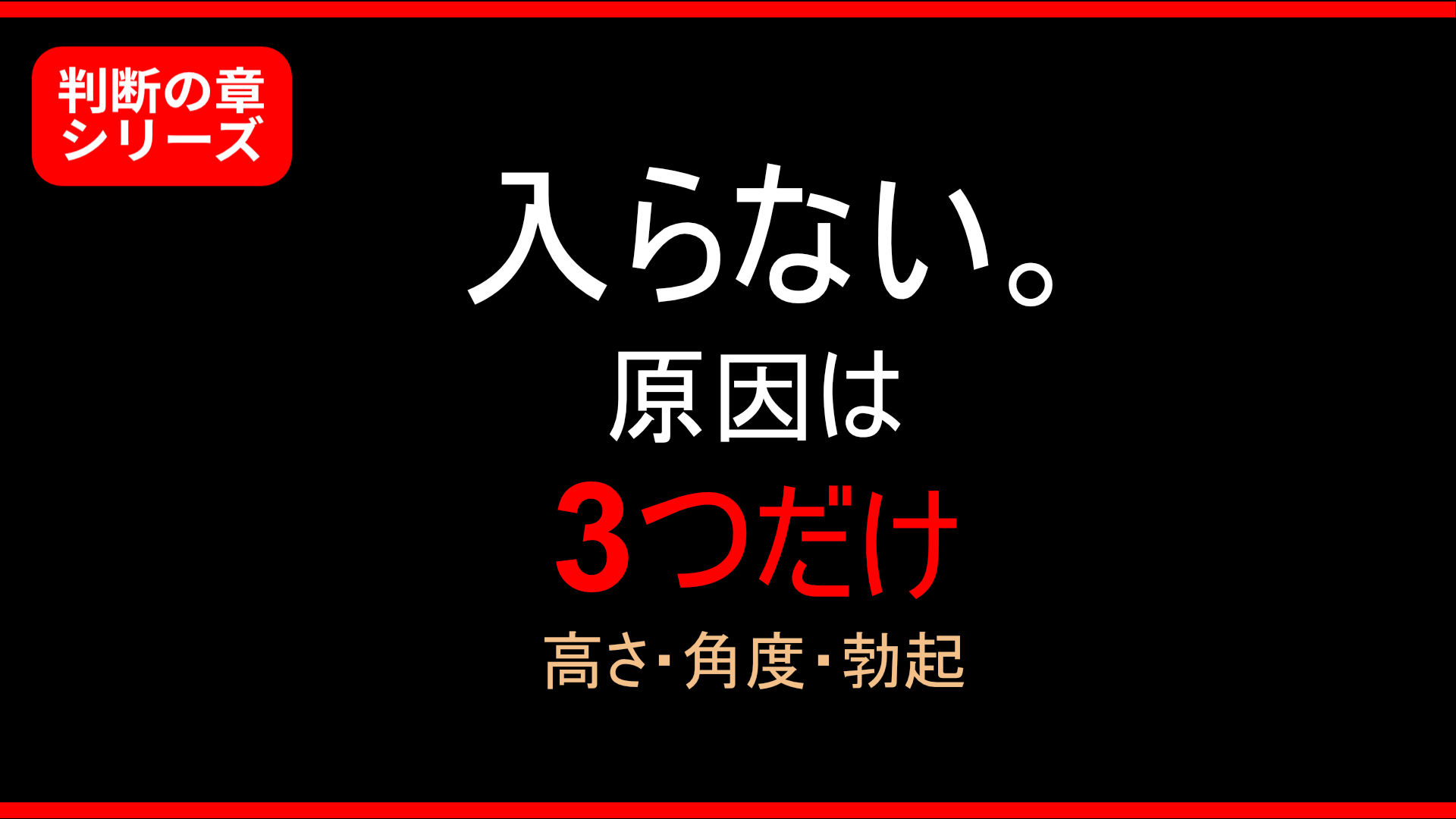 【解決】大型オナホで挿入できない原因と対処法｜トルソーが入らない理由を実体験で解説